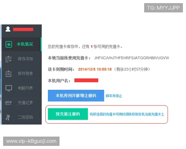 凯发线上官方网站的注册流程详解，新手玩家快速入门指南