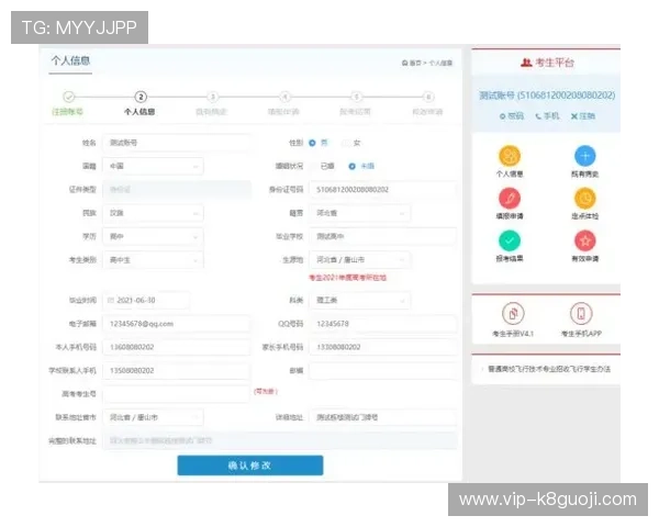 凯发网娱乐会员登录入口官网官方入口地址及登录流程详细步骤介绍