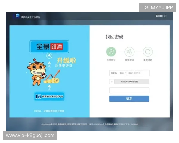 凯发在线官网登录最新入口地址，确保玩家第一时间顺利登录享受精彩游戏