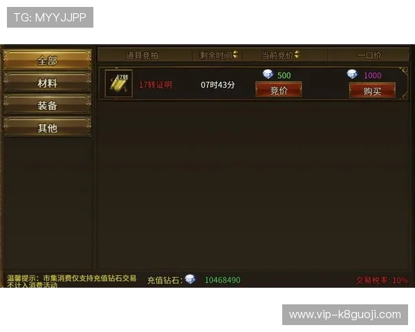 深入了解K8现金游戏的优惠活动与奖励机制，最大化你的游戏收益与体验